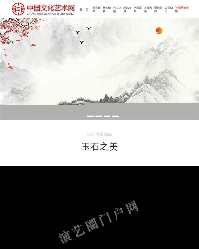 贵州领航者拓展文化展有限公司截图