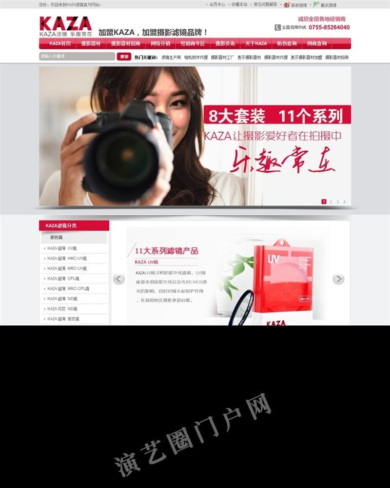 www.maisha88.com-官网首页截图