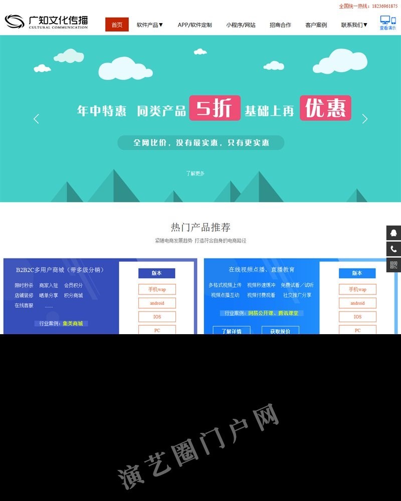 郑州网站开发_精美价廉_送关键词首页排名截图