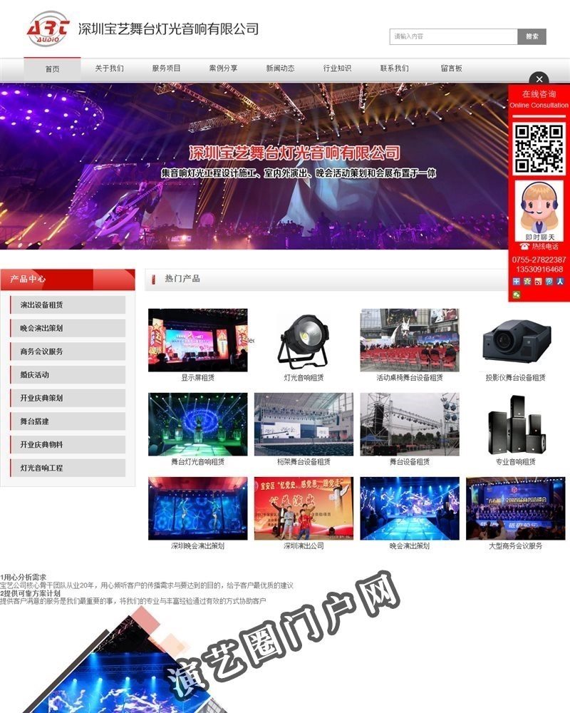 全讯600cc大白菜-全讯白菜官方网站截图