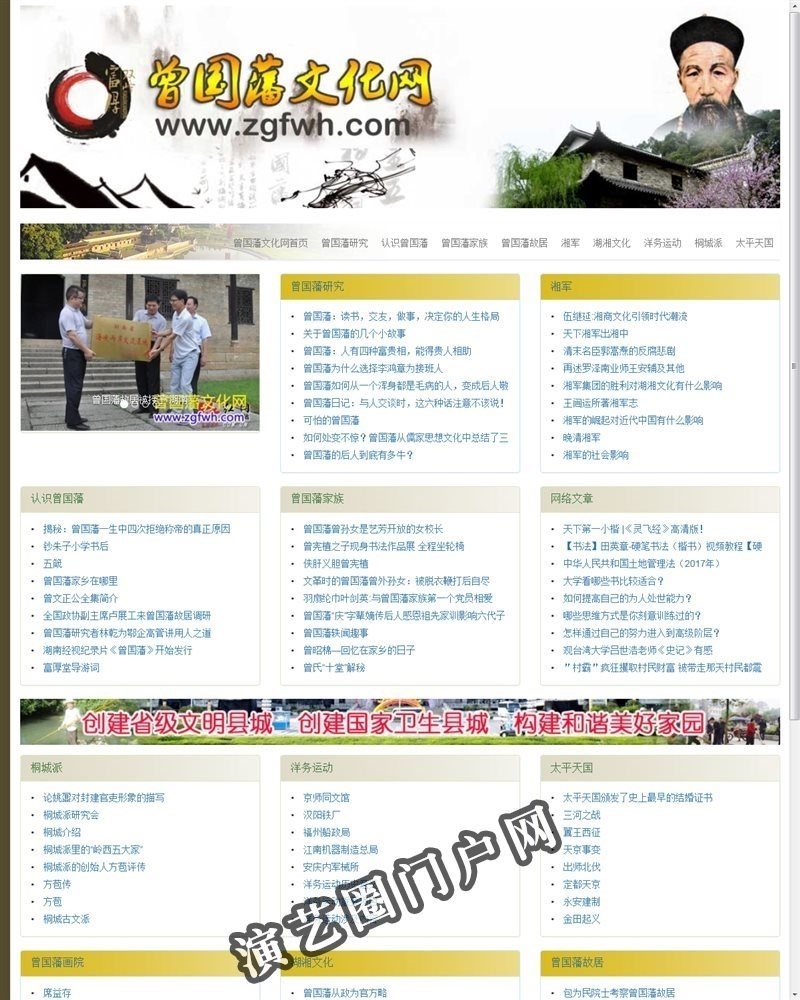 www.zgfwh.com-官网首页