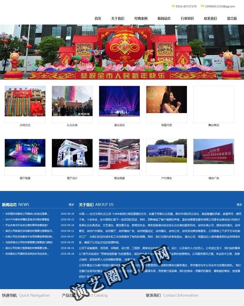 谈球吧(中国)体育官方网站截图