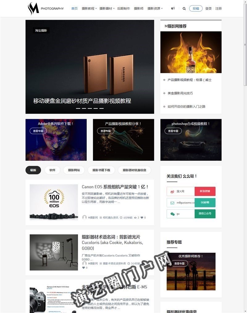 巧用前景散景，创造梦幻多彩人像截图