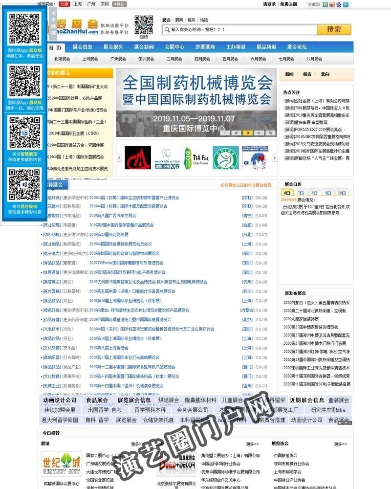 北京昆仑亿发科技股份有限公司截图