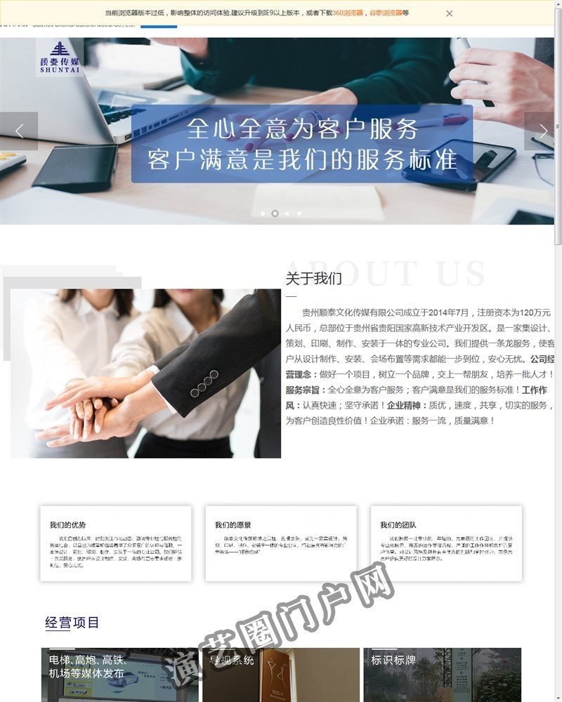 九游会官网|官网-点击进入截图