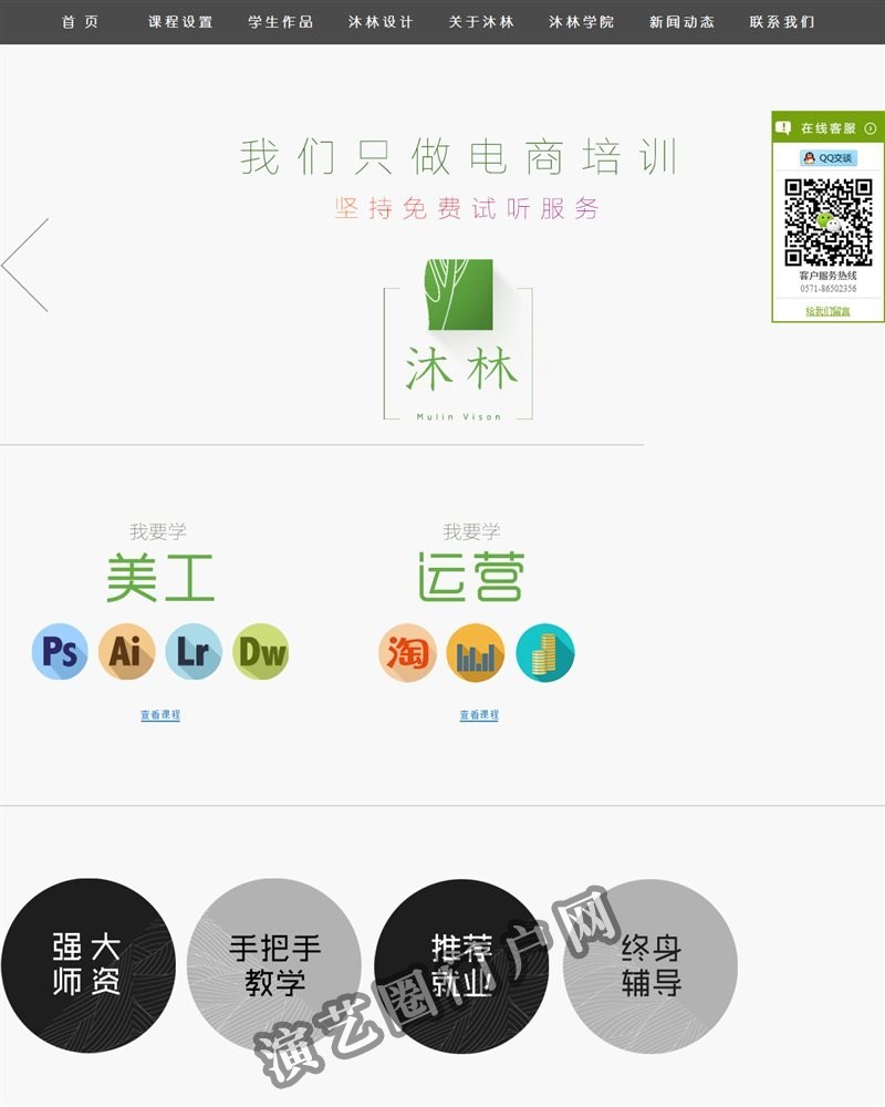 首页 - 江西巨彬传媒有限公司截图