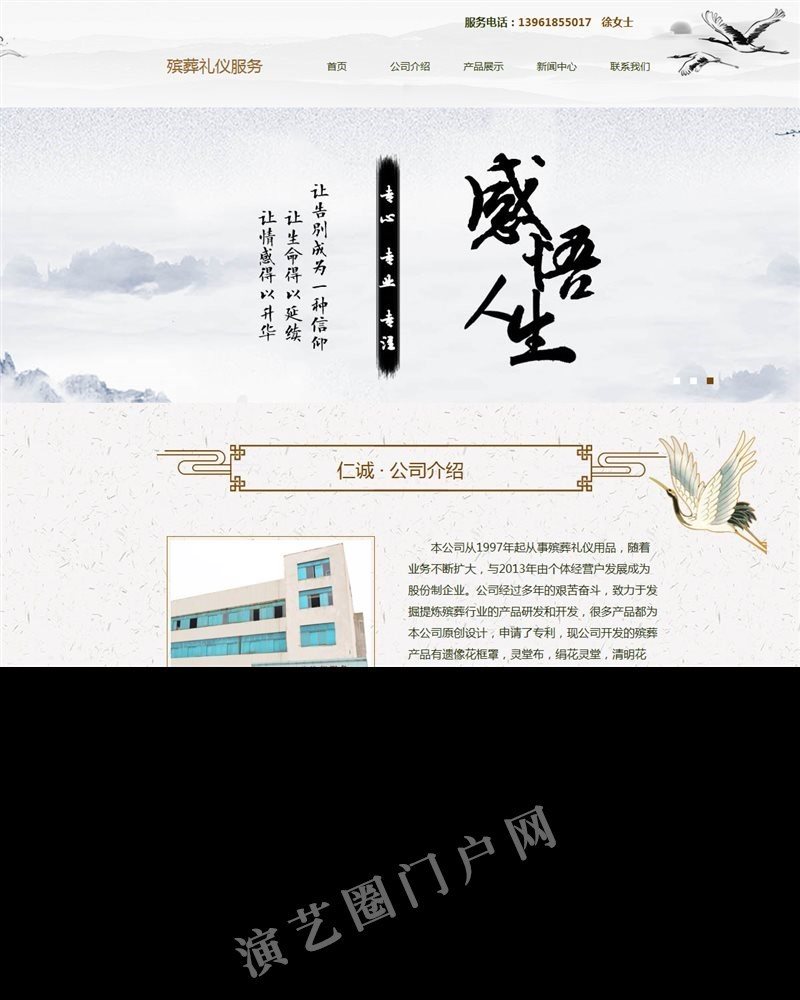 百度一下，你就知道截图