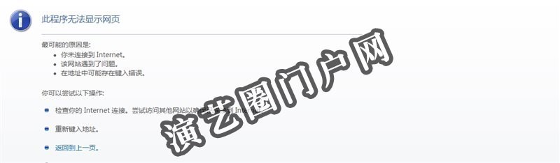 上海好莱坞音乐进修学校官方网站报名中心|上海好莱坞艺校官方报名网站|艺术培训学校|钢琴培训|吉他培训|古筝培训|A级上海好莱坞艺校|办学先进单位截图