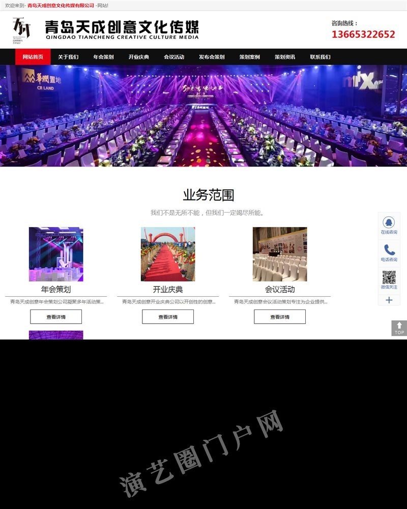 华纳公司欢迎您截图